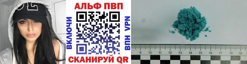 Купить наркотик Новое Девяткино Гашиш МАРИХУАНА Кокаин Alpha PVP Мефедрон