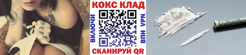 цена Новое Девяткино Cocaine 97%
