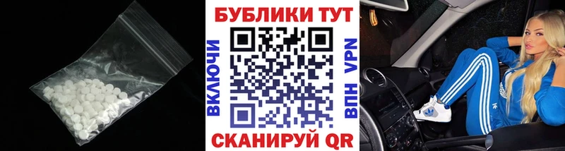 ЭКСТАЗИ таблы Новое Девяткино