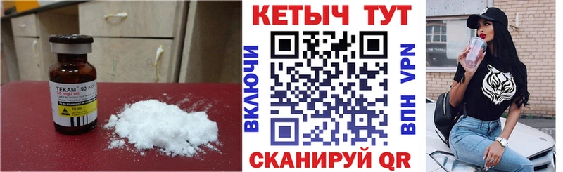 Кетамин VHQ купить наркоту Новое Девяткино