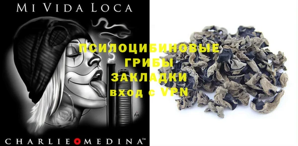 бутик Абинск