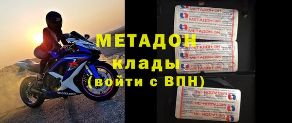 бутик Абинск