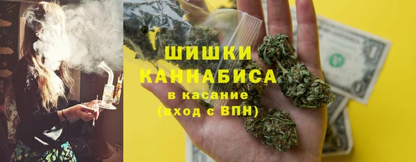 мефедрон VHQ Абдулино