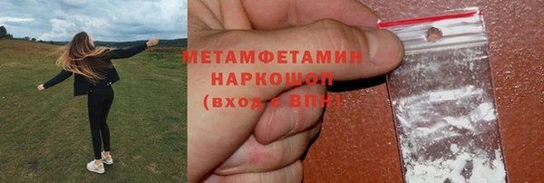 бутик Абинск