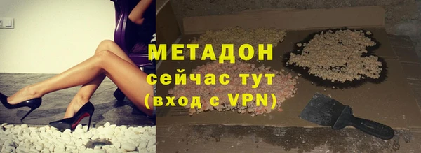 мефедрон VHQ Абдулино