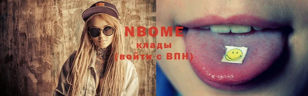 бутик Абинск