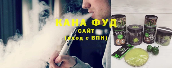 МДМА Абаза