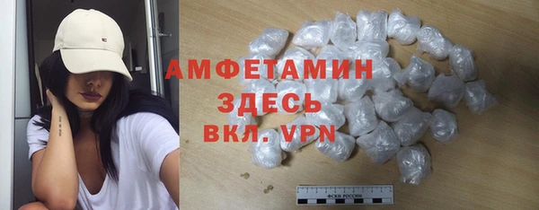 мефедрон VHQ Абдулино