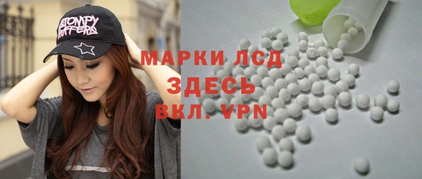 бутик Абинск