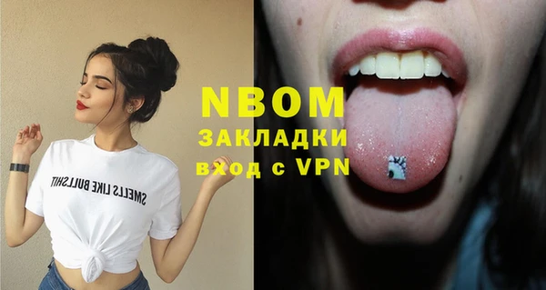 мефедрон VHQ Абдулино