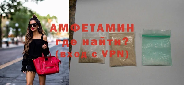 мефедрон VHQ Абдулино