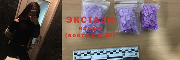 МДМА Абаза