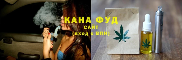 бутик Абинск