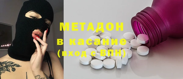 МДМА Абаза
