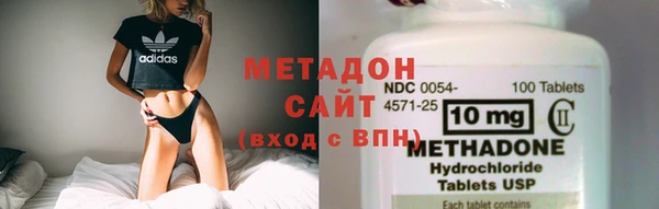 МДМА Абаза