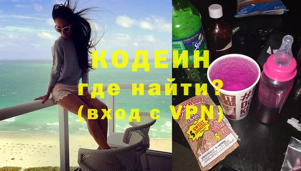 МДМА Абаза