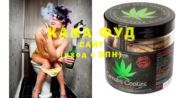 МДМА Абаза