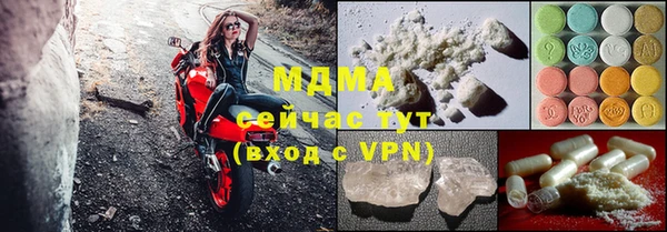 мефедрон VHQ Абдулино