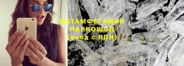 бутик Абинск