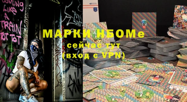 мефедрон VHQ Абдулино