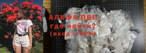 бутик Абинск