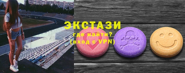 мефедрон VHQ Абдулино