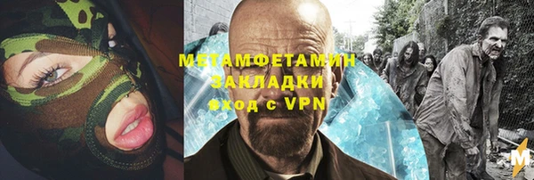 бутик Абинск