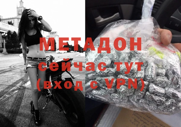 мефедрон VHQ Абдулино