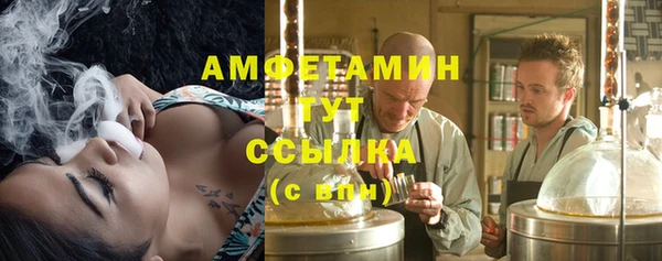 МДМА Абаза