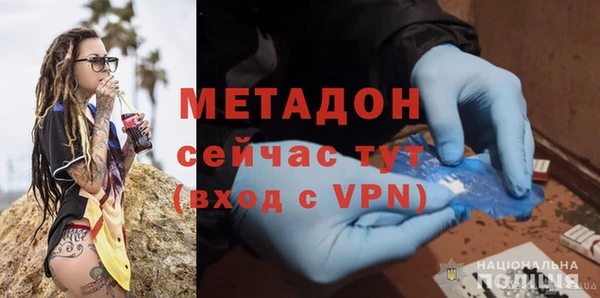 мефедрон VHQ Абдулино