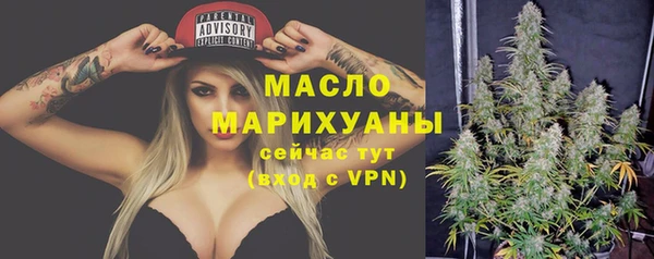 МДМА Абаза