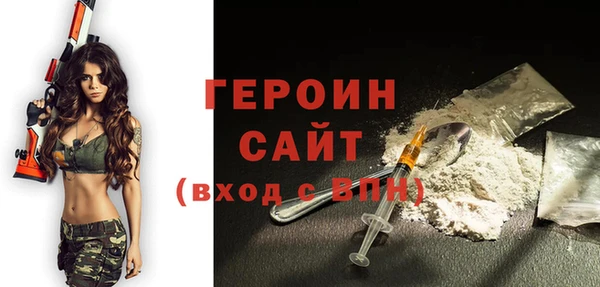 МДМА Абаза
