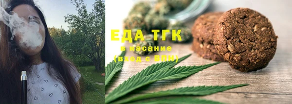 мефедрон VHQ Абдулино