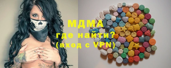 МДМА Абаза