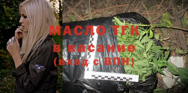 мефедрон VHQ Абдулино
