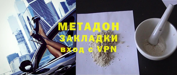 мефедрон VHQ Абдулино