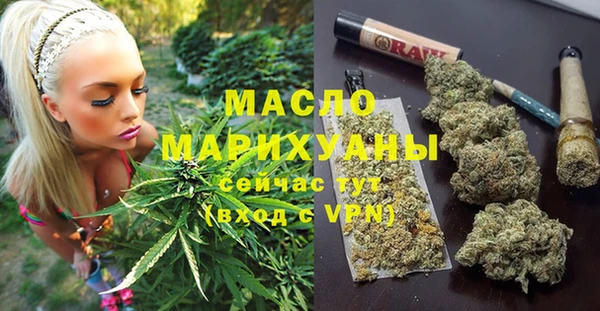 мефедрон VHQ Абдулино