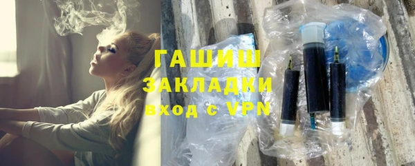 мефедрон VHQ Абдулино