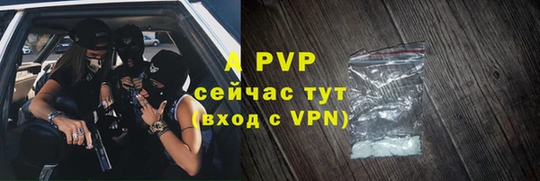 МДМА Абаза