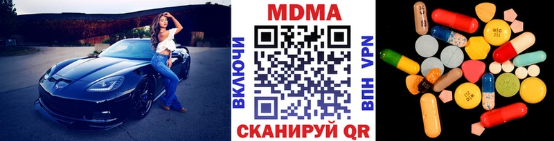 MDMA молли  ссылка на мегу как войти  Новое Девяткино 