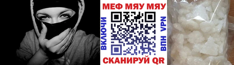 Меф кристаллы  как найти наркотики  Новое Девяткино 