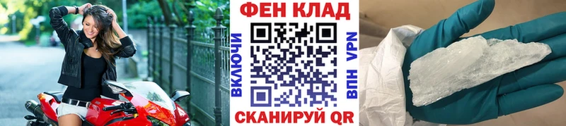 купить наркотики цена Новое Девяткино гидра сайт МЕТАМФЕТАМИН витя