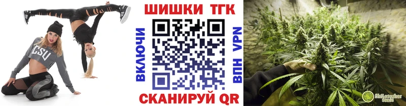 Канабис Bruce Banner Новое Девяткино